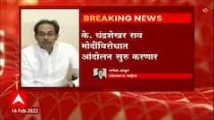 CM Uddhav Thackeray : महाराष्ट्र आणि तेलंगणाच्या मुख्यमंत्र्यांमध्ये फोनवरून चर्चा, काय झालं बोलणं?