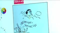 Cartoonist Irfan's Class | A special tribute to Bappi Lahiri | 16 Feb 2022