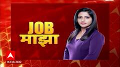 Job Majha: टाटा मेमोरियल सेंटरमध्ये भरती, असा करा अर्ज : ABP Majha