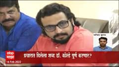 Dr. Amol Kolhe : डॉ अमोल कोल्हे घोडीवर बसून बैलजोडीसमोर बारी मारणार? अमोल कोल्हे शब्द उतरवणार का?