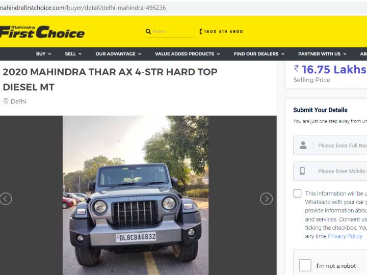 यह कारें दिल्ली-NCR क्षेत्र में बिक्री के लिए उपलब्ध हैं. सभी का विवरण वेबसाइट पर उपलब्ध है.
