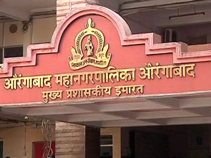 औरंगाबाद पालिकेने तब्बल 20 लाख खर्च करत 'कोरोना भगाव यंत्र' अशी एक नवी मशीन बसवली आहे.  या मशीनचं नाव आयन डोम, असं आहे.