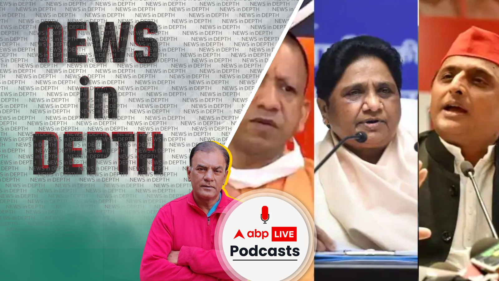 News In-Depth | क्या मतदान प्रतिशत देख कर हम पता लगा सकते हैं कि कौन चुनाव जीत रहा है?