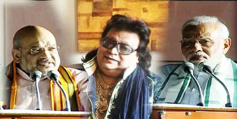 Bappi Lahiri Dies PM Modi, Amit Shah on Bappi Lahiri's Demise Remembering Bappi Lahiri: বাপি লাহিড়ির মৃত্যুতে 'শোকাহত' মোদি, ' বিরাট শূন্যতা ' লিখলেন শাহ