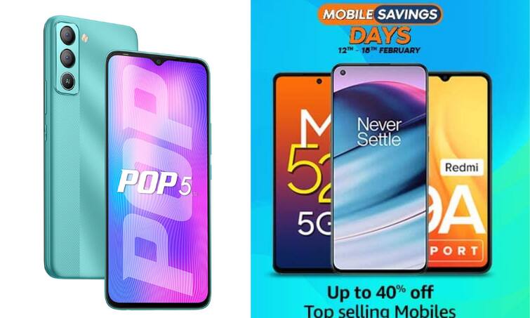 Lowest Price Smartphone On Amazon Smartphone under 5 Thousand Tecno Pop 5 LTE Nokia C20 Plus Price Redmi 9A Realme Low Price Phone Mobile Deal On Amazon: सिर्फ 5 हजार रुपये में खरीद सकते हैं ये बेस्ट 5 स्मार्टफोन!
