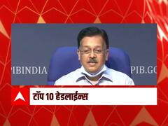 ABP माझा टॉप 10 हेडलाईन्स | 16 फेब्रुवारी 2022 | बुधवार