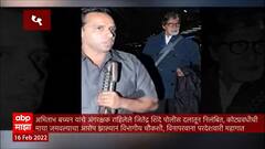 Smart Bulletin : स्मार्ट बुलेटिन : बुधवार : 16 फेब्रुवारी 2022 : एबीपी माझा