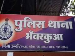 Indore News: इंदौर में तंत्र विद्या के जरिए सोना बनाने का झांसा देकर 30 लाख रुपये की ठगी, आरोपी फरार, जांच में जुटी पुलिस