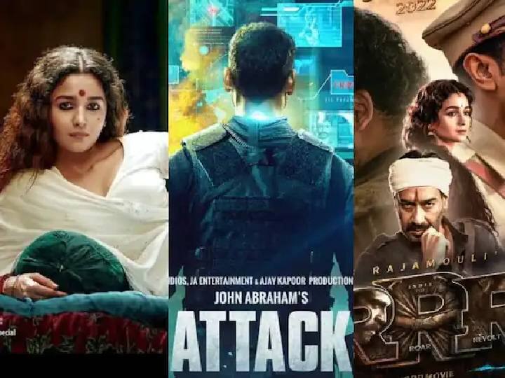 Gangubai Kathiawadi to RRR this Bollywood Films Releasing in 2022 check this list Bollywood Film Release 2022: बॅक टू बॅक मनोरंजनाची मेजवानी, वर्षभरात रिलीज होणार ‘हे’ धमाकेदार चित्रपट!