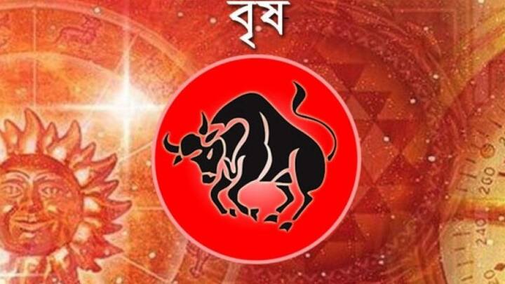 বৃষ-দুশ্চিন্তা করবেন না। মানসিক চাপ থেকে সমস্যা হতে পারে। চিকিৎসা ক্ষেত্রের সঙ্গে যুক্তরা অন্যকে সাহায্য করতে এগিয়ে যান। কাঠের ব্যবসায় লাভ।