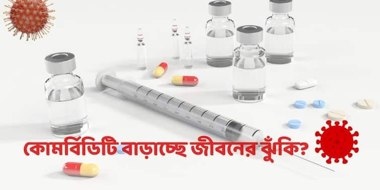 can post covid complications increase life risk of comorbid elderly people Post Covid Complication: সুরজিৎ সেনগুপ্ত থেকে লতা মঙ্গেশকর, কেন কোভিড পরবর্তী জটিলতা  জীবন কাড়ছে?