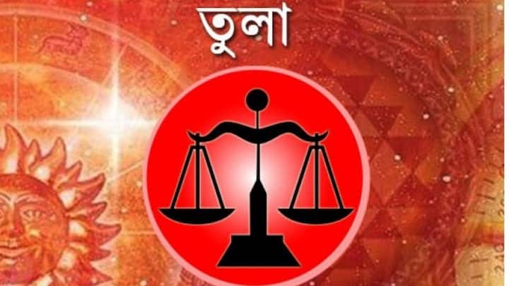 তুলা-কথাবার্তায় সংযম রাখুন। অন্যের কথা পুরো না শুনে প্রতিক্রিয়া দেবেন না।