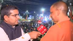 UP Election 2022 में BJP को कितनी सीटें मिल रही हैं,CM Yogi ने बता दिया !