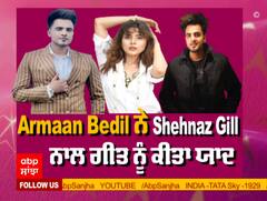 Armaan Bedil to start his Film shoot with janvir kaur | | Allahr Vares | Remebers Song with Shehnaz Gill