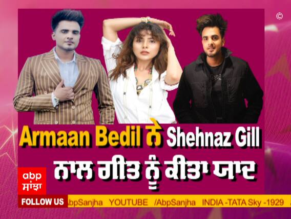 Armaan Bedil to start his Film shoot with janvir kaur | | Allahr Vares | Remebers Song with Shehnaz Gill