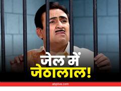 Taarak Mehta Ka Ooltah Chashmah Latest Episode: झूम झूम रेस्ट्रोरेंट में पार्टी करने पहुंचे जेठालाल को पड़ेंगे लेने के देने, पुलिस स्टेशन में बितानी पड़ेगी रात!