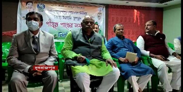 Birbhum Municipal Election 2022 TMC suspends 3 rebel independent candidates in Dubrajpur Birbhum News: বিক্ষুব্ধ মোকাবিলায় কঠোর পদক্ষেপ, এবার দুবরাজপুরে তিন নির্দল প্রার্থীকে বহিষ্কার তৃণমূলের