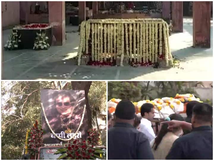 Bappi Lahiri: अपने अंतिम सफर पर निकले बप्पी दा, थोड़ी देर में पवनहंस श्मशान गृह में होगा अंतिम संस्कार