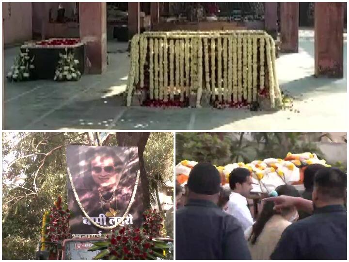 Bappi Lahiri death last rites to be performed today in mumbai Bappi Lahiri: अपने अंतिम सफर पर निकले बप्पी दा, थोड़ी देर में पवनहंस श्मशान गृह में होगा अंतिम संस्कार