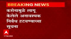 Corona Update : Corona रुग्णसंख्येत उतरता आलेख सुरु, निर्बंध शिथिल करण्याच्या राज्यांना सूचना
