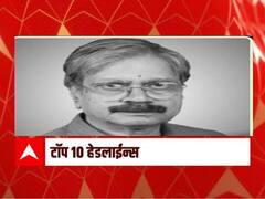 ABP माझा टॉप 10 हेडलाईन्स | 17 फेब्रुवारी 2022 | गुरुवार