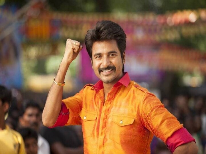 Happy Birthday Sivakarthikeyan : 