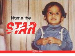 Name The Star: स्टार का नाम तो बाद में सोचिए, पहले ये बताइए कि इस क्यूट फोटो में बच्चा है या बच्ची...