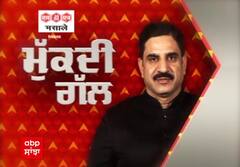 Mukdi Gal Exclusive : Channi only fine as a minister not CM, says Captain Amarinder Singh