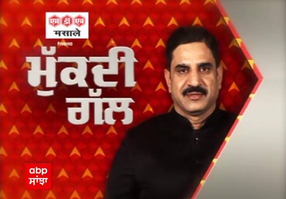 Mukdi Gal Exclusive : Channi only fine as a minister not CM, says Captain Amarinder Singh