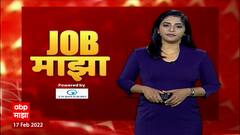 Job Majha: इस्ट कोस्ट रेल्वे या ठिकाणी नोकरीच्या संधी उपलब्ध ABP Majha
