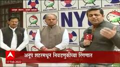 UP Elections : UP मधून राष्ट्रवादीचा एकमेव उमेदवार 