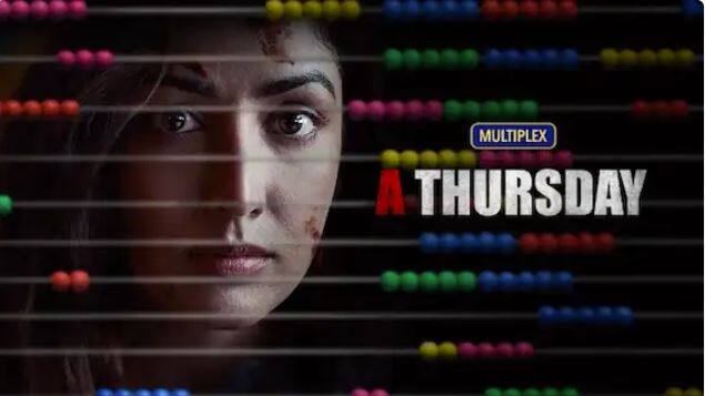 ਯਾਮੀ ਗੌਤਮ 'ਏ ਥਰਡਸਵਾਰ' 'ਚ ਮੁੱਖ ਭੂਮਿਕਾ ਨਿਭਾਉਂਦੀ ਨਜ਼ਰ ਆਵੇਗੀ। ਥ੍ਰਿਲਰ ਸਸਪੈਂਸ ਫਿਲਮ OTT ਪਲੇਟਫਾਰਮ ਡਿਜ਼ਨੀ ਪਲੱਸ ਹੌਟਸਟਾਰ 'ਤੇ 17 ਫਰਵਰੀ ਨੂੰ ਰਿਲੀਜ਼ ਹੋਵੇਗੀ।