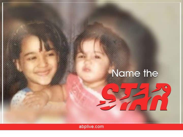 Name The Star: बहन को गोद में लेकर कैमरे की तरफ पोज देने वाली ये मासूम बच्ची आज है बॉलीवुड की सबसे बबली एक्ट्रेस, फोटो देख पहचानना हुआ मुश्किल