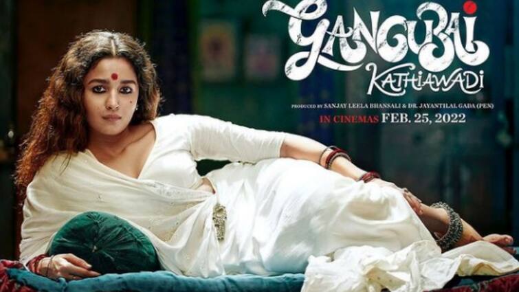 Sanjay Leela Bhansali on making 'Gangubai Kathiawadi': We were never restricted Gangubai Kathiawadi: 'গাঙ্গুবাঈ কাথিয়াওয়াড়ি' তৈরি নিয়ে মুখ খুললেন পরিচালক সঞ্জয়লীলা বনশালী