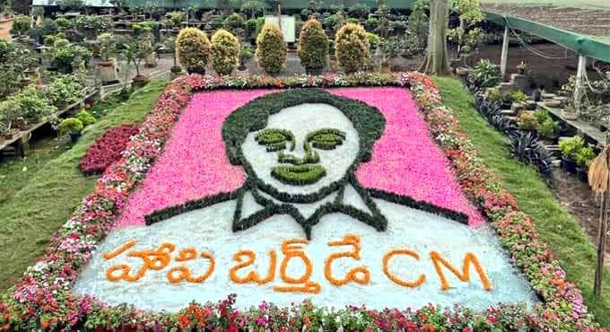 కడియంలో కేసీఆర్‌కు శుభాకాంక్షలు చెప్పిన రైతులు