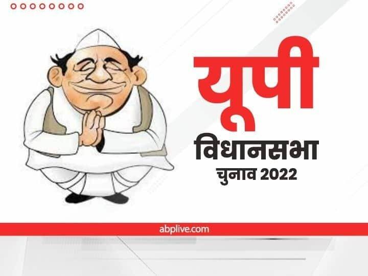 UP fourth phase Election ADR report on the fourth phase candidates in UP Corrupt candidate UP Election 2022: यूपी के चौथे चरण में किस पार्टी के कितने दागी और कितने करोड़पति उम्मीदवार