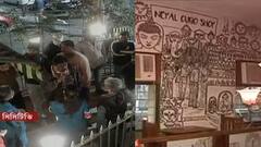 Jodhpur Park Cafe: ক্যাফেতে 'তোলাবাজি', বন্ধ হয়ে গেল যোধপুর পার্কের উৎসব। Bangla News