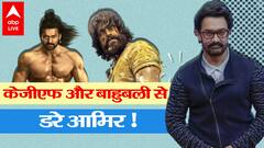 KGF 2 - Bahubali: Prabhas से क्या डर गए Aamir ? साउथ से नहीं टकराएंगे लेकिन Akshay से होगी टक्कर?