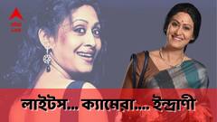 Indrani Halder Exclusive: ডায়লগ বলা শেষ করেই বলতাম, 'উফ.. কী অসহ্য মহিলা এই শ্রীময়ী'