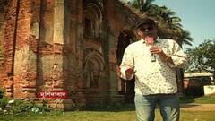 আপনার পাড়ায় তারকা: নবাবের শহরের অজানা গল্প, মুর্শিদাবাদে পাড়ায় পাড়ায় ঘুরলেন সুজন মুখোপাধ্যায়। Bangla News