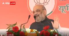 'Karhal Mein Kamal Khilva Do': Amit Shah's vote appeal in SP's stronghold | UP Elections 2022