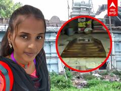 Thiruvallur College Student Death: மர்ம பூசாரியின் நள்ளிரவு பூஜை..திடீரென உயிரிழந்த மாணவி!