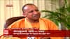 Gorakhpur मध्ये 'योगी VS रावण', मुख्यमंत्री योगींसमोर चंद्रशेखर आझाद यांचं आव्हान