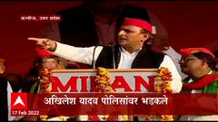 Uttar Pradesh : 