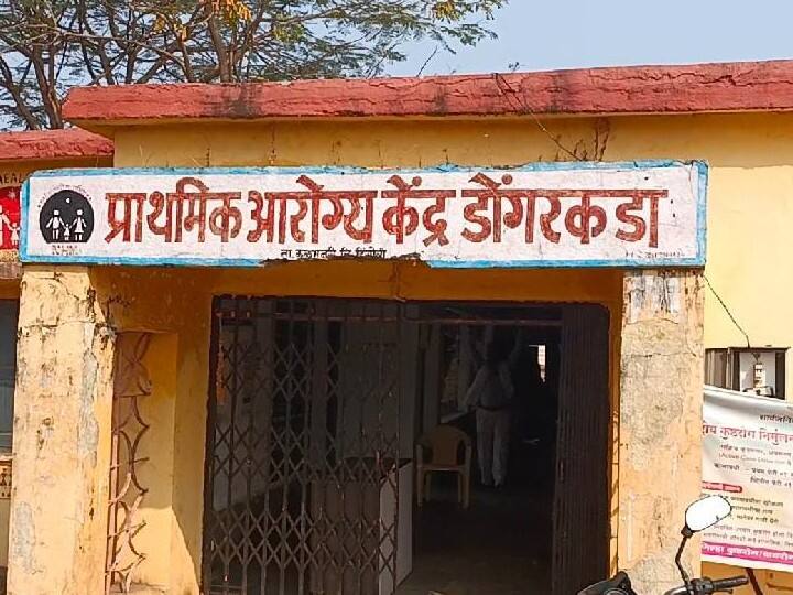 Maharashtra Hingoli Latest News primary health centre sbi महाराष्ट्रातील अजब घटना, प्राथमिक आरोग्य केंद्र बँकेत गहाण