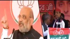 UP Election: करहल में Amit Shah और Akhilesh का ऐसा बयान जिसकी हर तरफ हो रही है चर्चा