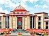 Chhattisgarh: अब आरक्षकों का तबादला नहीं कर पाएंगे एसपी, हाई कोर्ट ने सुनाया ऐतिहासिक फैसला