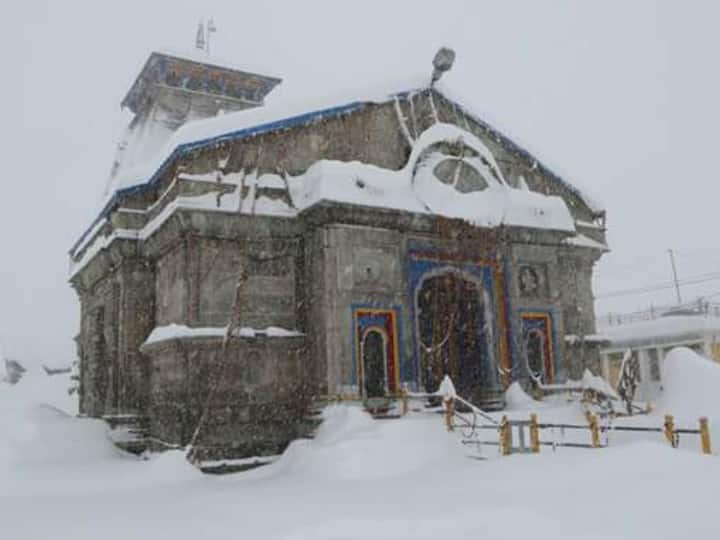 Kedarnath Dham portals of Kedarnath Temple will open on 6 May Kedarnath Dham: 6 मई को खुलेंगे केदारनाथ धाम के कपाट, महाशिवरात्रि पर हुआ एलान
