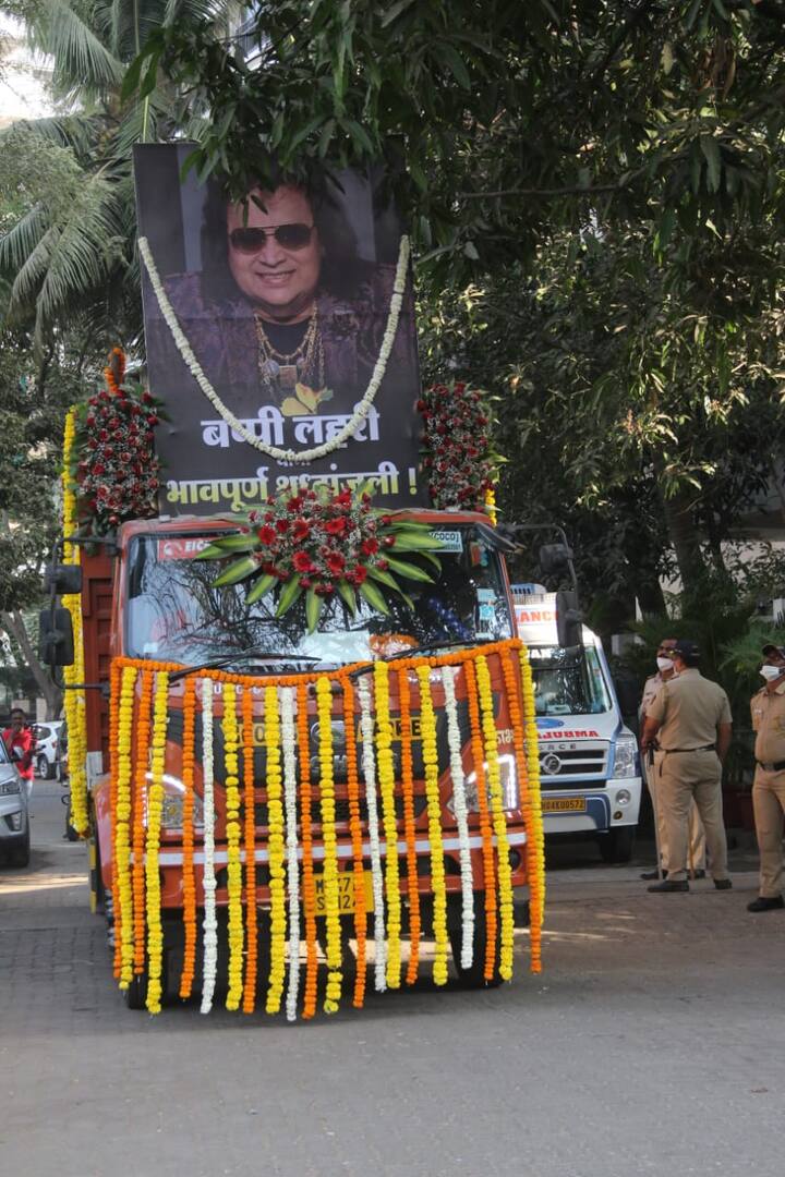 কভি আলবিদা না কহেনা...। এই গানের সুরস্রষ্টাকে চোখের জলে বিদায় জানাল মুম্বই। সকাল ১০টা নাগাদ জুহুর লাহিড়ি হাউস থেকে শুরু হয় অন্তিম যাত্রা। ফুলে সাজানো ট্রাকে নিয়ে ডিস্কো কিংয়ের মরদেহের সঙ্গে ছিলেন আত্মীয়-পরিজনেরা।