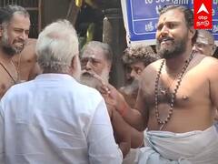 Chidambaram Nataraja: தாழ்த்தப்பட்ட பெண் வெளியேற்றம்.. பாஜக ஏமாற்றுவதாக தீட்சிதர் குற்றச்சாட்டு!